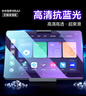 麥諾禾 步步高學(xué)習機A2/X2鋼化膜升級強抗藍光智能學(xué)習平板保護貼膜 步步高A2/X2【升級防藍光鋼化膜】-1片裝 曬單實(shí)拍圖