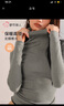 都市麗人女士針織打底衫秋冬上衣女堆堆領(lǐng)修身美體顯瘦 可外穿灰色均碼 曬單實(shí)拍圖