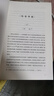 馬列主義經(jīng)典作家文庫著作單行本 自然辯證法 恩格斯 著 9787010155227 人民出版社 曬單實(shí)拍圖