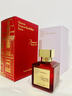 MAISON FRANCIS KURKDJIAN梵詩(shī)柯香MFK 晶紅540香精70ml 花香調(diào)香水 奢品進(jìn)口生日七夕禮物 曬單實(shí)拍圖