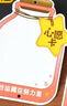 GOTOVAN開(kāi)學(xué)目標心愿卡目標墻卡片加油勵志文字激勵卡中高考加油教室加油裝飾墻貼金榜題名許愿理想大學(xué) 心愿目標墻卡片20張+貼紙 曬單實(shí)拍圖