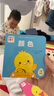 小雞球球大家族全套36冊(cè) 點(diǎn)讀版 成長(zhǎng)繪本系列觸感玩具書(shū)幼兒園寶寶觸摸洞洞認(rèn)知故事書(shū) 0-6歲早教啟蒙 小雞球球洞洞認(rèn)知書(shū)：全4冊(cè) 曬單實(shí)拍圖