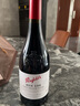 奔富（Penfolds）【酒世界直采】澳大利亞 奔富系列 原瓶進(jìn)口葡萄酒送禮聚會(huì ) Bin138干紅葡萄酒 750ml *1單支 曬單實(shí)拍圖