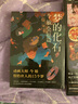 【贈大幅收藏卡】造夢(mèng)的人：今敏畫(huà)集 畫(huà)集首度引進(jìn) 贈未麻的部屋收藏卡 收錄超150幅畫(huà)稿 再現大師創(chuàng  )作生涯 圖書(shū) 曬單實(shí)拍圖
