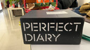 完美日記（PERFECT DIARY）彩妝套裝禮盒絲絨啞光化妝品全套生日禮物送女友 【快速氣色】爆款14件套 曬單實拍圖