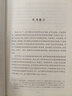聯(lián)共（布）、共產(chǎn)國際與中國蘇維埃運動(dòng)（1927—1937）第7—17卷 曬單實(shí)拍圖