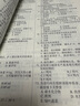 2025護(hù)理學(xué)中級(jí)同步練習(xí)題集全國衛(wèi)生專業(yè)技術(shù)資格考試真題輕松過內(nèi)科外科婦產(chǎn)科兒科社區(qū)護(hù)理學(xué)中級(jí)職稱人衛(wèi)版旗艦店2026主管護(hù)師備考 曬單實(shí)拍圖