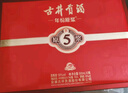 古井貢酒 濃香型 古5禮盒50度500ml*2瓶+特侖蘇純牛奶250ml*10盒 曬單實(shí)拍圖