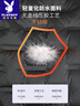 花花公子（PLAYBOY）鵝絨羽絨褲內(nèi)膽男內(nèi)穿冬季棉褲2024新款高檔爸爸東北零下40中老年 黑色 95%白鵝絨 XL 125-150斤 曬單實(shí)拍圖