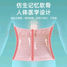 風(fēng)尚志收腹帶醫用產(chǎn)婦用專(zhuān)順產(chǎn)剖腹產(chǎn)術(shù)后產(chǎn)后刨腹產(chǎn)兩用束腰塑形收肚子 湘妃粉【L】腰圍87-92cm 曬單實(shí)拍圖
