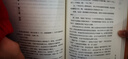 盜墓筆記紀念典藏版1-2-3-4-5-6-7-8 南派三叔作品 藏海傳經(jīng)典懸疑驚悚恐怖偵探推理小說(shuō) 盜墓筆記5 曬單實(shí)拍圖
