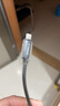 圖拉斯小冰線【冰瓷外殼】蘋果充電線PD快充iphone數(shù)據(jù)線30W編織線type-c轉(zhuǎn)lighting14 13ProMax12車載 【深空灰】鋅合金丨低溫快充不傷機(jī) 1.2米丨30w超級快充 曬單實(shí)拍圖