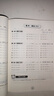 三招過關每日五分鐘速算小學一二三四五六年級上冊下冊全國通用版人教版心算口算本加減法乘除混合運算天天練華東師范大學出版社 三年級 【全2本 上下冊】【第二版】 曬單實拍圖