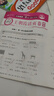 王朝霞2025上冊王朝霞活頁(yè)單元一二三四五六年級上下冊同步測試卷語(yǔ)文數學(xué)英語(yǔ)測試全能練考課堂達標100分北師蘇教版同步練習模擬人教版上冊圖書(shū)教輔 上冊-單元-語(yǔ)文（部編人教版） 二年級 曬單實(shí)拍圖