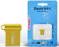 新版電子琴美得理A2000SA2000音色節(jié)奏擴(kuò)展包優(yōu)盤 曬單實(shí)拍圖
