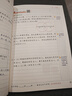 【斗半匠】數(shù)學(xué)思維訓(xùn)練二年級(jí)全一冊(cè)通用版黃岡口算題應(yīng)用題強(qiáng)化訓(xùn)練人教版上冊(cè)下冊(cè) 小學(xué)生舉一反三奧數(shù)思維訓(xùn)練專項(xiàng)練習(xí) 【全一冊(cè) 單本】數(shù)學(xué)思維訓(xùn)練 二年級(jí) 二年級(jí) 曬單實(shí)拍圖