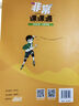 2026春正版通城學(xué)典非常課課通八年級下冊上冊語(yǔ)文數學(xué)英語(yǔ)物理 8年級上冊下冊初二同步考點(diǎn)雙貫通教輔資料 【26春】語(yǔ)文下冊 人教版 曬單實(shí)拍圖