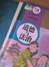 【新華書(shū)店正版】適用2026中考提前預習九年級下冊語(yǔ)文書(shū)人教版九下語(yǔ)文書(shū)2025新版初中9人教課本教材教科書(shū)初中三年級下冊語(yǔ)文下冊部編版新版九年級下冊語(yǔ)文課本9九下語(yǔ)文書(shū)人民教育出版社 【優(yōu)惠組合】九 曬單實(shí)拍圖