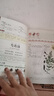 湯頭歌訣（彩色圖解 超值全彩珍藏版） 中醫基礎 曬單實(shí)拍圖