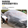 理茂 汽車(chē)一次性車(chē)衣防風(fēng)防雪擋雨防塵塑料透明車(chē)罩套通用簡(jiǎn)易噴漆防 高透料-加厚M碼【緊湊型三廂車(chē)】 S 曬單實(shí)拍圖