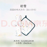 nest designs嬰兒睡袋嬰幼兒竹棉春夏可拆卸袖寶寶一體式兒童防踢被 四層七分袖-初雪(24-26°C) 80cm（建議身高70-85cm） 曬單實拍圖