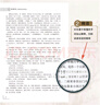 水滸傳原著正版 青少年版白話文完整版無刪減疑難注音注釋初高中生無障礙閱讀中國四大名著原著正版五六年級必讀課外閱讀書籍經(jīng)典文學(xué)名著 曬單實拍圖