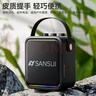山水（SANSUI）山水T91廣場(chǎng)舞音響戶(hù)外手提藍牙音箱唱歌k歌重低音大音量便攜式無(wú)線(xiàn)藍牙音響手提小巧戶(hù)外藍牙音響 經(jīng)典黑+遙控器【無(wú)話(huà)筒】 曬單實(shí)拍圖