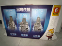 森寶積木山東艦成人高難度拼裝玩具大型航空母艦?zāi)Ｐ湍泻④娛聦?dǎo)彈車戰(zhàn)斗機(jī) 遼寧山東福建三艦齊發(fā)【3828片】 曬單實(shí)拍圖