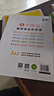 【榮恒】2026新版[人教版]黃岡課課練五年級下冊語(yǔ)文數學(xué)英語(yǔ)同步課本訓練題隨堂練習一課一練小學(xué)練習冊小狀元作業(yè)本試卷 曬單實(shí)拍圖