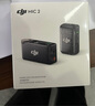 大疆 DJI Mic 2 專業(yè)音質(zhì)無線麥克風(fēng) 直播vlog采訪錄音收音麥 無損內(nèi)錄藍(lán)牙直連領(lǐng)夾麥?zhǔn)謾C(jī)相機(jī)收音器 DJI Mic 2一拖一（一發(fā)一收） 官方標(biāo)配 曬單實(shí)拍圖