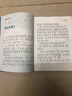 李毓佩數(shù)學(xué)童話集套裝 全三冊(cè)低中高年級(jí)1-6年級(jí) 讀故事學(xué)數(shù)彩色版 小學(xué)生低年級(jí)數(shù)學(xué)課外學(xué)習(xí)練習(xí)冊(cè)趣味學(xué)數(shù)學(xué) 李毓佩全三冊(cè)數(shù)學(xué)童話集套裝 【低年級(jí)】李毓佩數(shù)學(xué)故事 無規(guī)格 曬單實(shí)拍圖