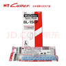 NT CUTTER日本進(jìn)口美工刀片BL-150P大號(hào)18mm工業(yè)用裁紙墻紙刀片120片裝 BL-150P【18mm刀片120片/盒】 曬單實(shí)拍圖
