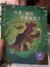 什么都能拿來畫：羅羅布的創(chuàng)意簡筆畫（全彩） 曬單實(shí)拍圖