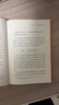這樣讀書就夠了  中信出版社圖書 曬單實拍圖