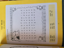 美國學(xué)霸單詞拓展游戲（全5冊） 小學(xué)英語 英語學(xué)習(xí) 英語單詞 英語思維 英語單詞游戲 北京科學(xué)技術(shù) 曬單實拍圖