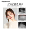 瑞貝卡（Rebecca）假發(fā)女真人發(fā)絲發(fā)際線假發(fā)片前額遮白發(fā)輕薄隱形頭頂劉海補發(fā)片 發(fā)際線空氣劉海 深棕色 25cm 曬單實拍圖