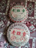 頌益香云南老班章熟普洱茶熟茶餅云南七子餅茶布朗山2008年整提7餅5斤裝 2499克7餅筍殼裝【宮廷款】 曬單實(shí)拍圖