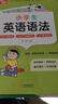 小學奧數(shù)點撥訓練 舉一反三四年級 方法點撥 綜合練習 訓練數(shù)學思維發(fā)展核心素養(yǎng) 曬單實拍圖