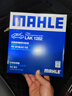 馬勒（MAHLE）保養(yǎng)套裝 適配雪佛蘭 濾芯格濾清器 兩濾【空氣濾+活性炭空調(diào)濾】 創(chuàng)酷/創(chuàng)酷RS 22-23款 1.5T 曬單實(shí)拍圖