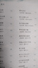 古文觀止（全本 全注 全譯 全彩圖本） 清·吳楚材、吳調(diào)侯 編選 岳麓書(shū)社 新華正版書(shū)籍 正版正貨 新華書(shū)店 曬單實(shí)拍圖