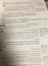 涂教材高一下冊必修二2026春必修第二三冊人教版RJ一本涂書(shū)必修下冊高中新教材 教材完全解讀復習預習資料教輔 推薦【4本】數+物+化+生 人教版26春 曬單實(shí)拍圖