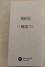 WIKO Hi暢享 70鴻蒙安全守護(hù)5000mAh追劇長續(xù)航 6GB+128GB 冰晶藍(lán) 暢享5G手機(jī) 曬單實(shí)拍圖