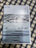 我的世界下雪了 文學 散文隨筆書信 浙江文藝出版社 鳳凰新華是書店旗艦店 曬單實拍圖