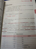 天一庫課2026湖北專(zhuān)升本英語(yǔ)教材必刷2000題必刷題模擬沖刺試卷習題題庫歷年真題匯編大學(xué)英語(yǔ)高數高等數學(xué)管理學(xué)計算機基礎c語(yǔ)言程序設計電路英語(yǔ)單詞匯2025年湖北省統招專(zhuān)升本新題型自選 C語(yǔ)言程序設 曬單實(shí)拍圖