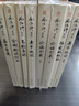 老子他說 南懷瑾的書 精選代表作品集 七年級閱讀中國古代哲學(xué)和宗教國學(xué)經(jīng)典書籍 復(fù)旦大學(xué)出版社 曬單實拍圖