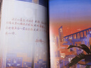 我只喜歡你的人設(shè)123 全冊3冊【套裝、單本可選】完結(jié)篇 高人氣作家稚楚代表作 言情愛情都市小說 磨鐵 新華書店正版 【全3冊】我只喜歡你的人設(shè)1+2+3 曬單實(shí)拍圖
