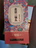 永豐牌北京二鍋頭 糧食白酒清香型 白酒整箱永豐二鍋頭  禮盒裝 42度 500mL 6瓶 永豐牌華典100藍(lán)色 曬單實(shí)拍圖