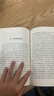 包郵 中國(guó)神話傳說 袁珂著 克蘇魯神話 中國(guó)文化古代民間傳說 故事集 入門普及讀物 后浪正版 曬單實(shí)拍圖