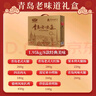 波尼亞（BERNIA）肉食禮盒 醬鹵熟食 火腿烤腸禮包 青島特產(chǎn)禮盒 中秋團購禮品 青島老味道（8款美味）1.95kg 曬單實拍圖