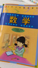 正版滬教版上海新教材2025小學(xué)生課本教材教科書語文數(shù)學(xué)英語一年級下冊二年級上冊三四年級下冊五六年級上冊第一二學(xué)期123456上冊下冊練習(xí)冊部分全套閱讀預(yù)習(xí)教學(xué)測試備用新課標課本 預(yù)售【2上】6本 語 曬單實拍圖